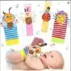 Lot 4 Hochets Bracelet et Chaussettes Bébé — Éveil Sensoriel dès la Naissance - Abeille